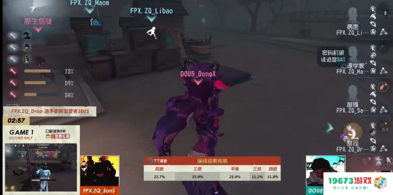 祭司改定位了？第五人格牵制位再加一员，142秒秀麻“大魔王”