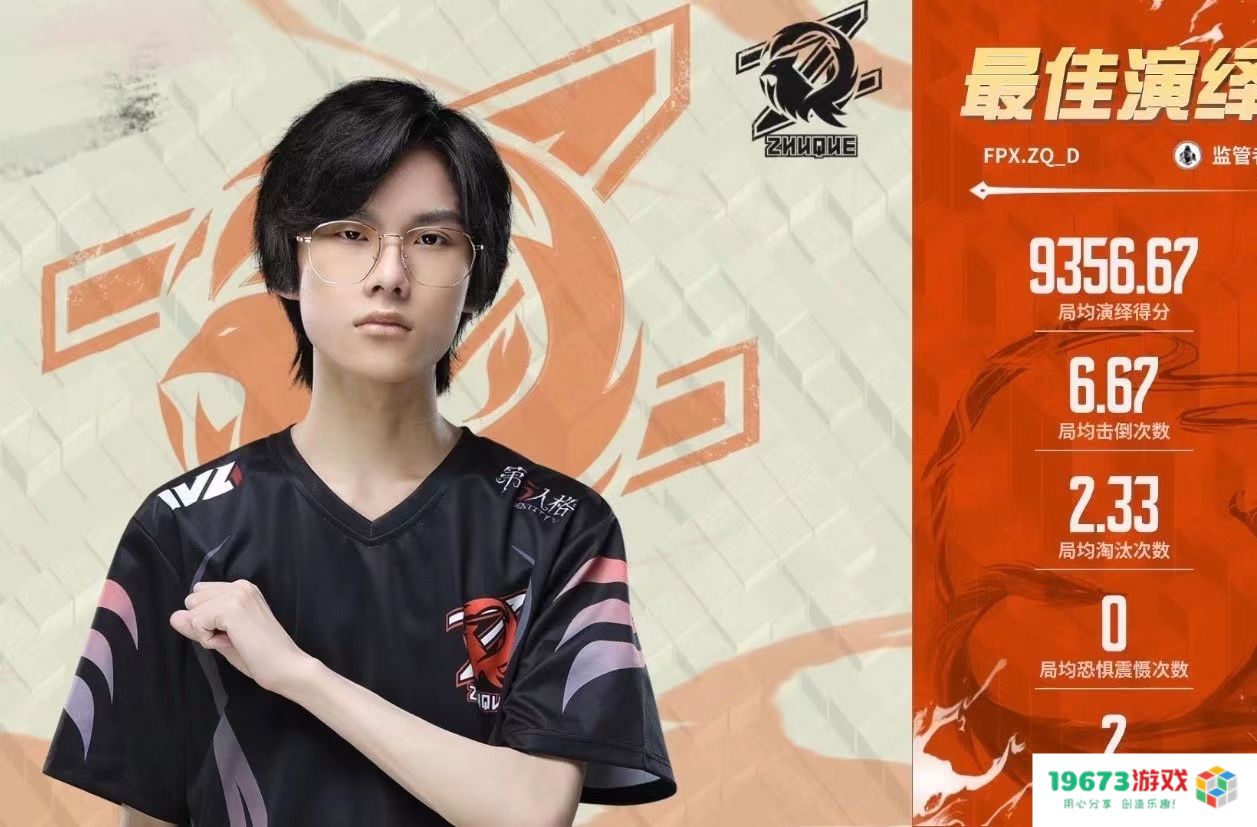 祭司改定位了？第五人格牵制位再加一员，142秒秀麻“大魔王”