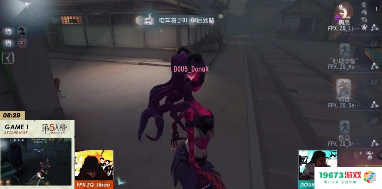 祭司改定位了？第五人格牵制位再加一员，142秒秀麻“大魔王”