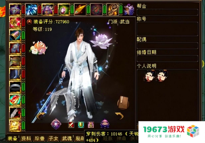 新天龙八部又出狠人！带一个帮挑战全服，百万评分被打到不敢出城