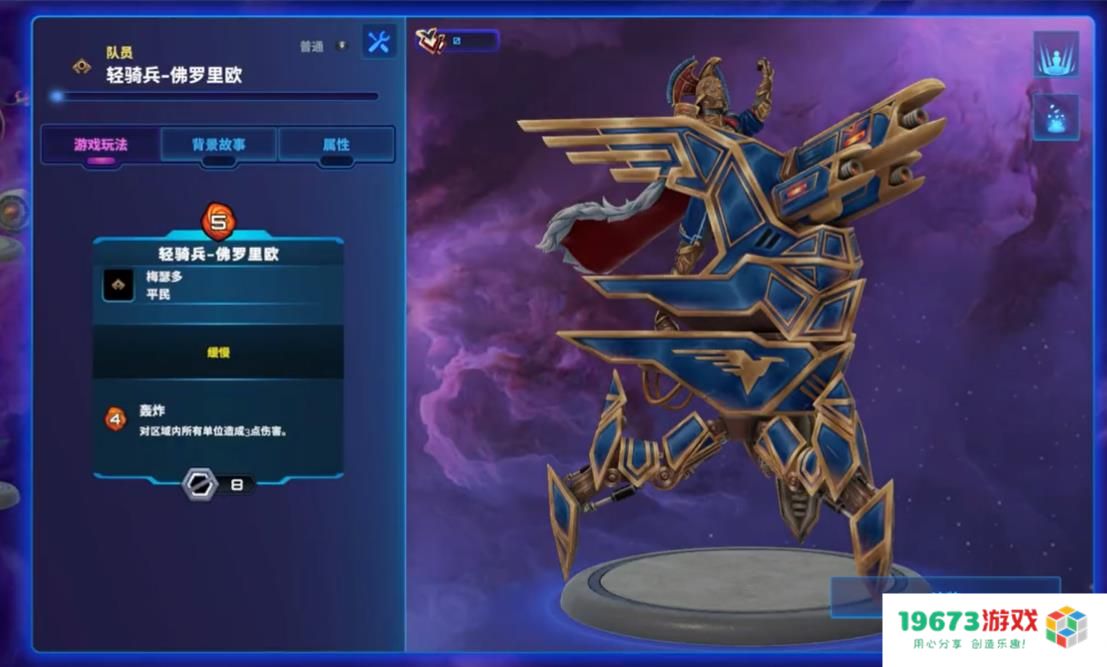 《破月勇者》被玩出新花样？身为战棋游戏，玩家最喜欢的却是DIY