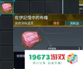 《幻兽帕鲁》塔主佐伊抓取教程 佐伊怎么抓：魔法般的捕捉技巧！神奇的幻兽之旅