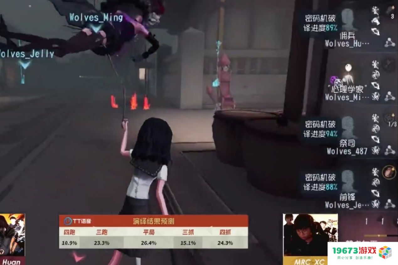 2022IVL秋季赛：MRC开局四抓定乾坤！力克Wolves拿下四连胜