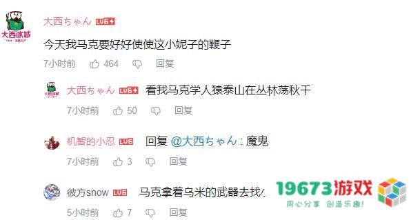 国产手游越玩越花？角色布料使用恰到好处，连皮鞭都整出来了