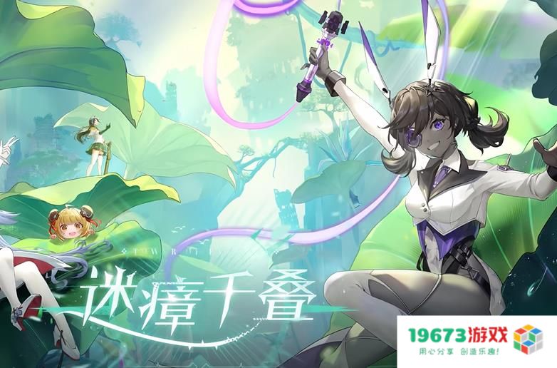 国产手游越玩越花？角色布料使用恰到好处，连皮鞭都整出来了