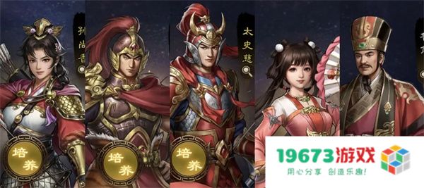 新三国志曹操传吴国神兽秘境11层攻略
