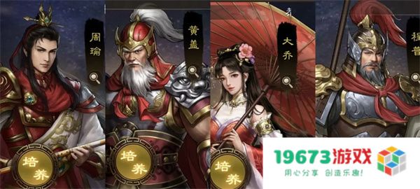 新三国志曹操传吴国神兽秘境11层攻略