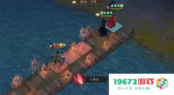 新三国志曹操传徐庶之影关卡攻略分享