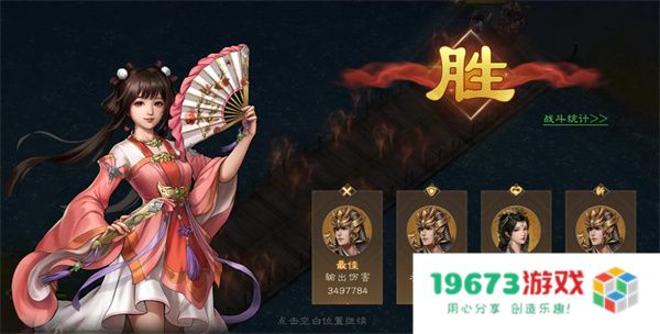 新三国志曹操传徐庶之影关卡攻略分享