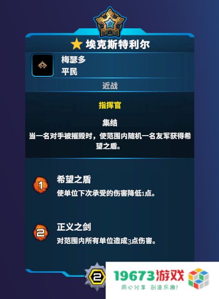 破月勇者热门阵容推荐：速杀与铁桶的艺术