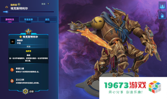 破月勇者热门阵容推荐：速杀与铁桶的艺术