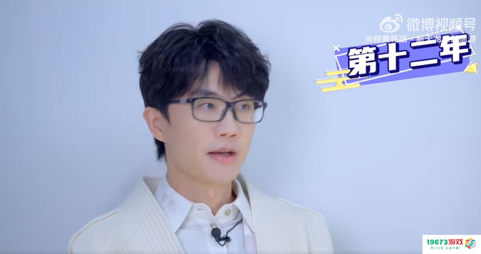 许嵩要发新歌？名场面再现，新天龙八部怀旧服又成“爸爸”了