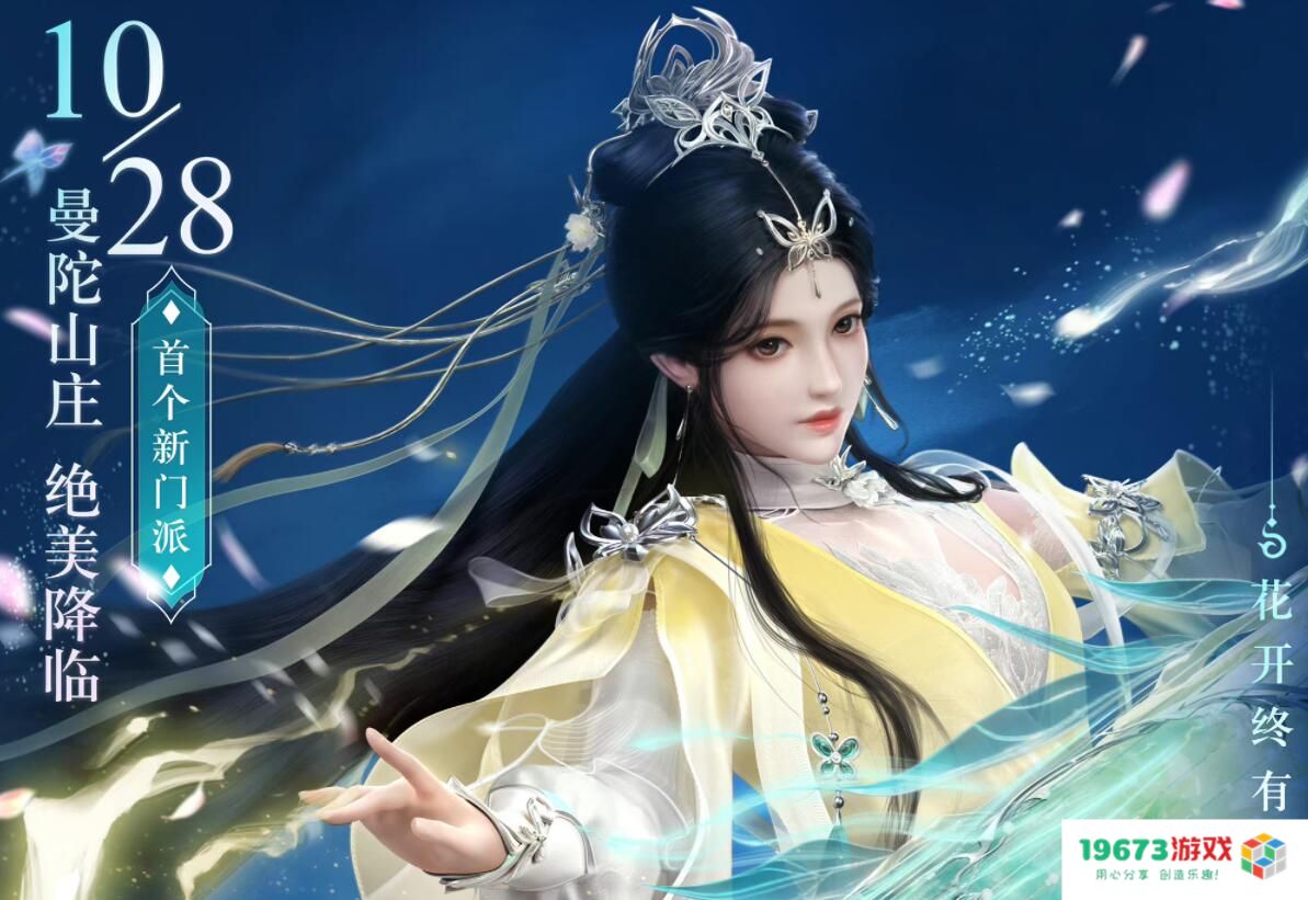 许嵩要发新歌？名场面再现，新天龙八部怀旧服又成“爸爸”了