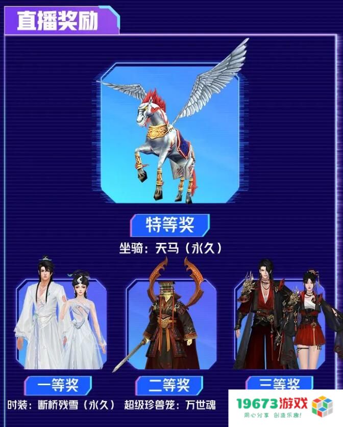 许嵩要发新歌？名场面再现，新天龙八部怀旧服又成“爸爸”了