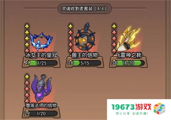 我在神界刷装备零氪钻石使用攻略