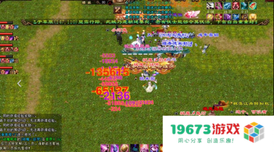 13年前的网游账号，没想到现在还能找回！上号一看蚌埠住了