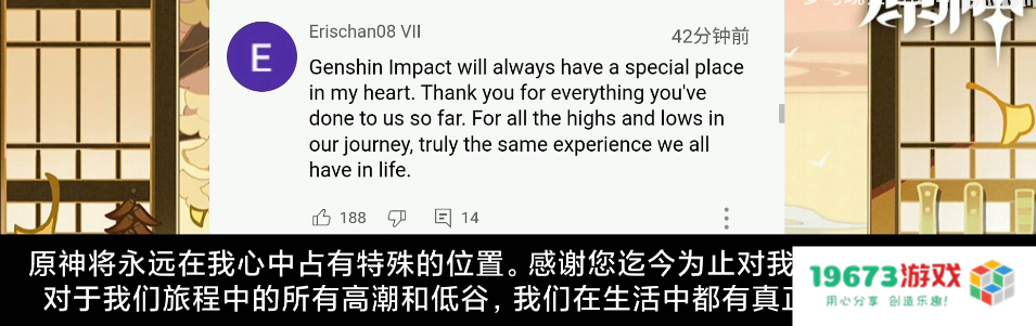 环球时报评原神璃月食集：升华结晶中国经验，实现文化“走出去”