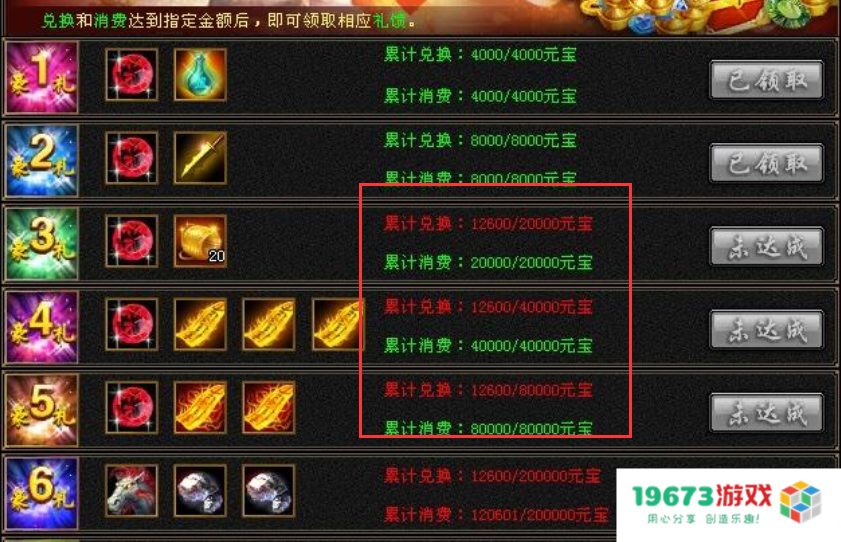 又一个顶级白嫖帝，花215块钱玩一年半，面板比充3万土豪都要好