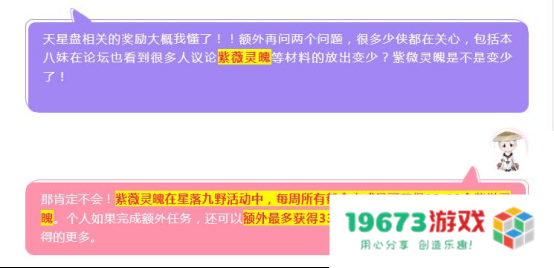 最热血时代回归，全服史诗级提升，新天龙八部老玩家赢麻了！
