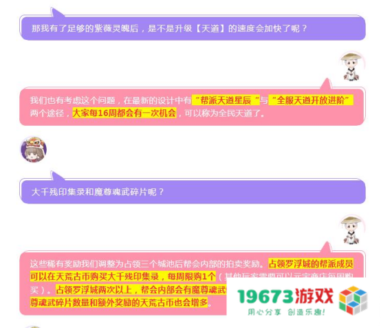 最热血时代回归，全服史诗级提升，新天龙八部老玩家赢麻了！