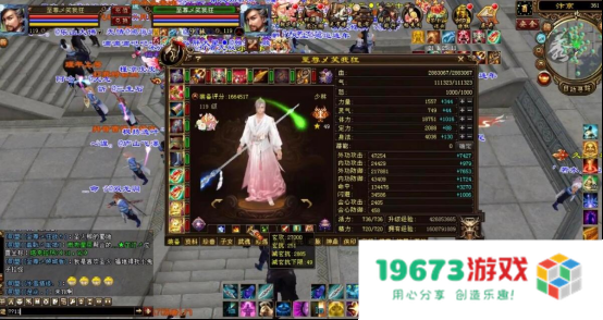 等了9年，《新天龙八部》又一场大战开打，最热血天外终于回来了