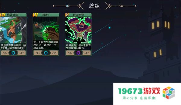 恶魔秘境苍耀骑士500魂地狱黑塔攻略