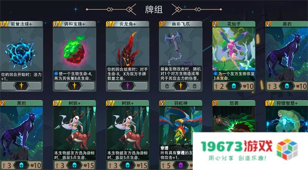 恶魔秘境苍耀骑士500魂地狱黑塔攻略