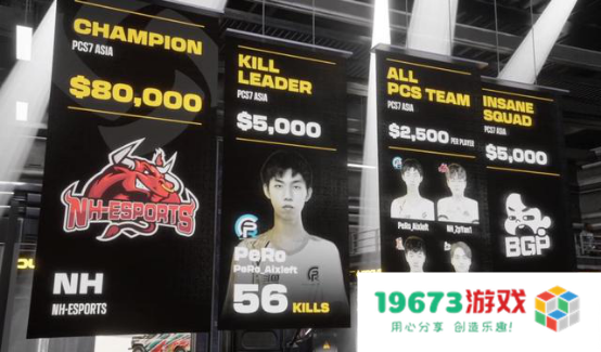 NH战队实现大满贯，PCL再度主宰洲际赛！——2022PCS7东亚洲际赛完美收官