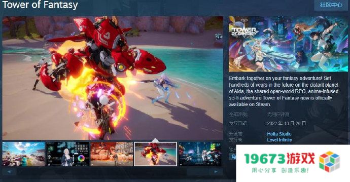 19673游戏网：上海又一批专项发展资金扶持项目公布，涉及至少20家游戏公司