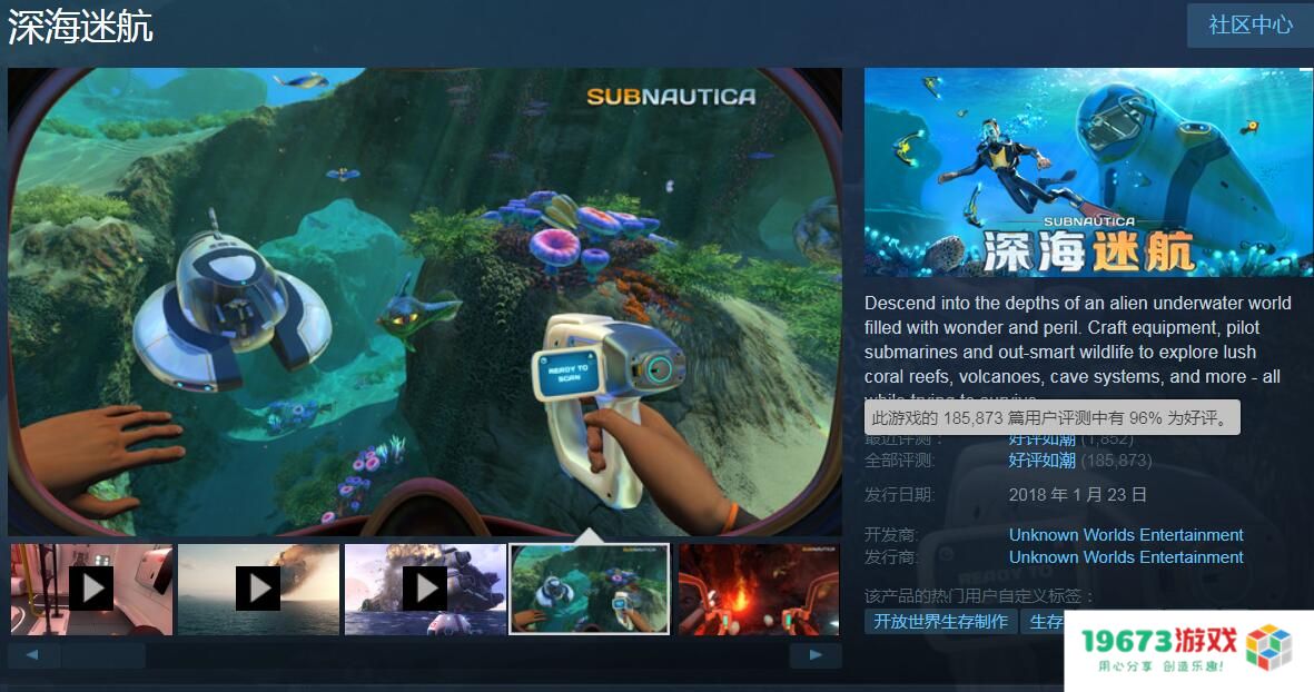 刚上Steam的新游，竟迷得《王者荣耀》一哥“叛变”！主播圈又要刷屏了