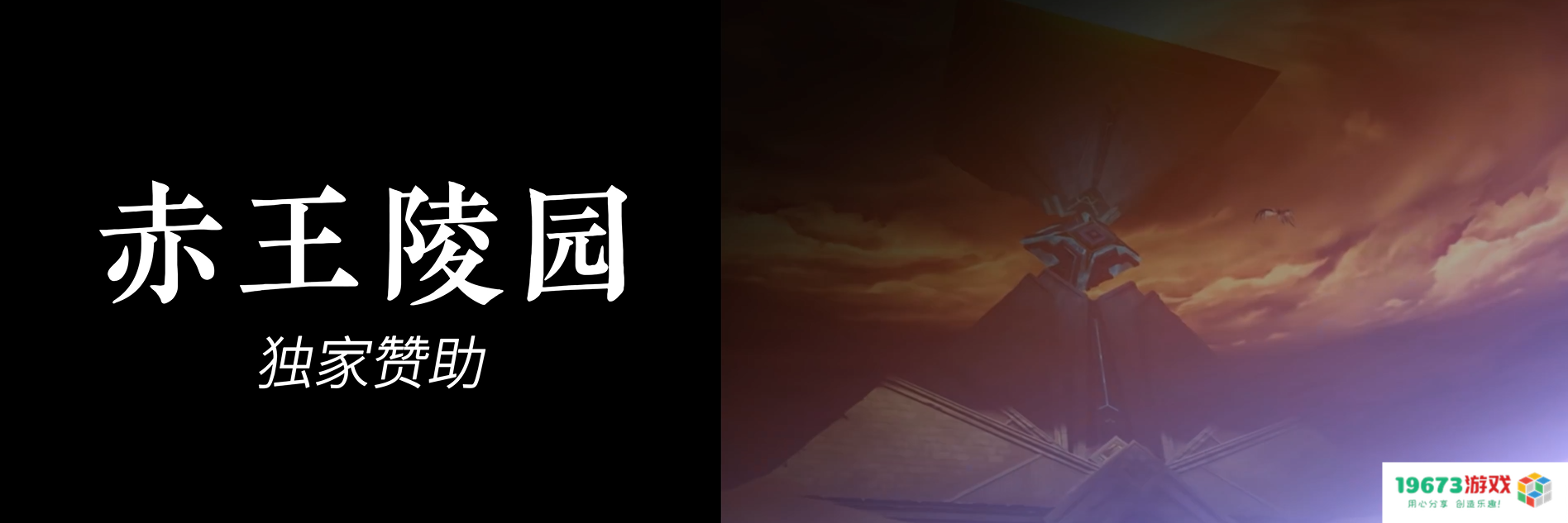 探索原神沙漠的新玩法：赤王陵华丽登场，尘歌壶助你抵御巨大炮火