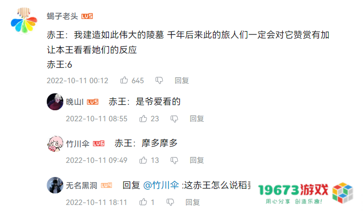 原神沙漠的正确打开方式？赤王陵成走秀场，尘歌壶能挡巨型炮弹