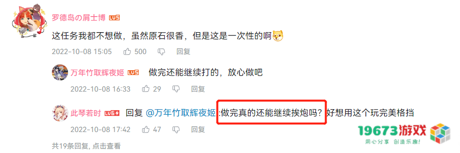 原神沙漠的正确打开方式？赤王陵成走秀场，尘歌壶能挡巨型炮弹