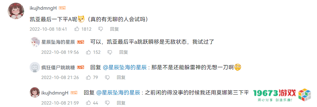 原神沙漠的正确打开方式？赤王陵成走秀场，尘歌壶能挡巨型炮弹