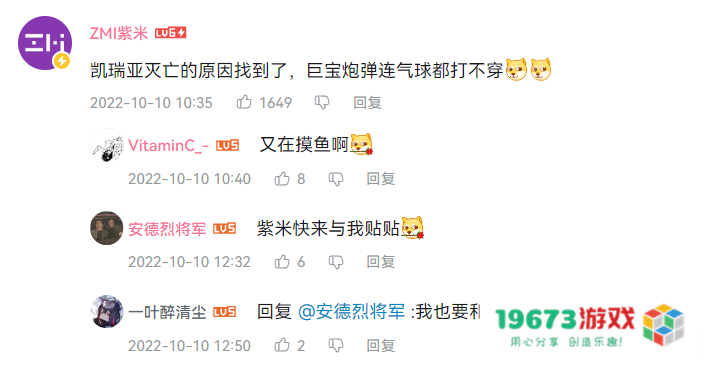 原神沙漠的正确打开方式？赤王陵成走秀场，尘歌壶能挡巨型炮弹