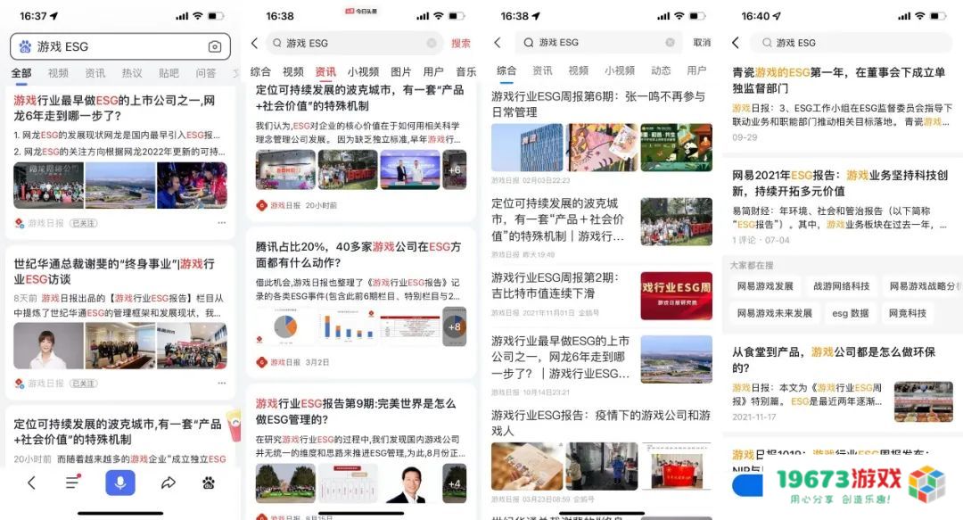 走进游戏行业金口奖“2022年度社会责任贡献奖”：让积极向上的力量被铭记与展现