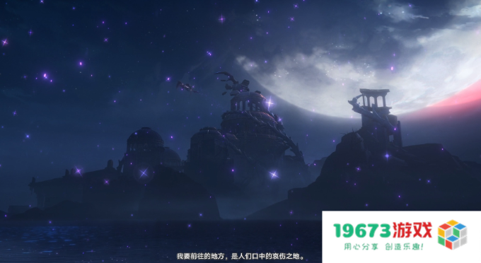 两座城邦串联角色成长轨迹，《崩坏：星穹铁道》如何用地图讲好故事？