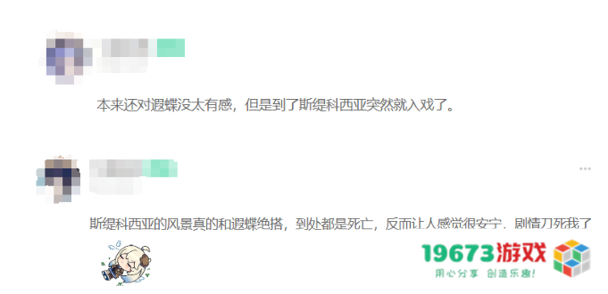 两座城邦串联角色成长轨迹，《崩坏：星穹铁道》如何用地图讲好故事？