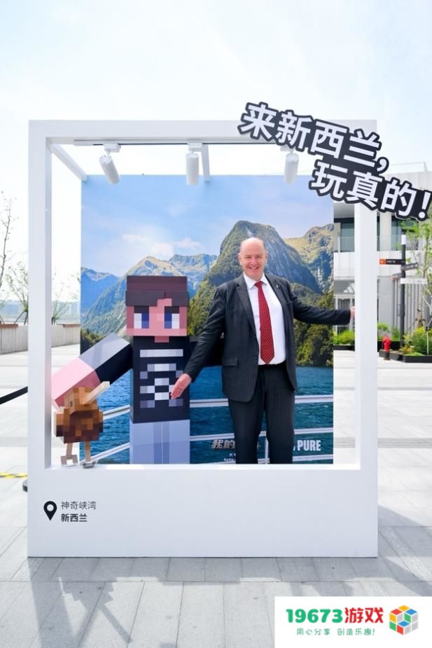 新西兰“空降”上海：新西兰旅游局邀请你来“玩真的”！