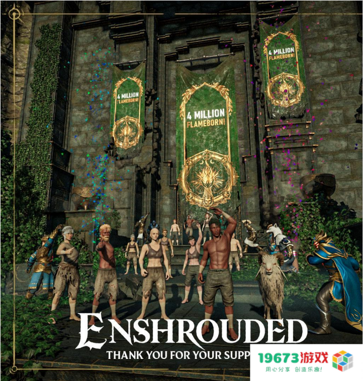 《雾锁王国》玩家人数突破400万大关，新版本“暮光之役”即将隆重上线！