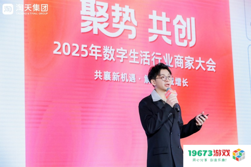 淘宝游戏娱乐赛道迎来爆发：文娱行业年订单同比激增60%，游戏代练服务单日订单超过3000万