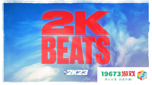 NBA 2K23：在辉煌生涯中为第二赛季做好准备！