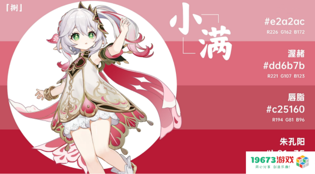 玩家创新二十四节气草神，通过原神探索游戏与文化的深度融合，创作氛围的重要性不可忽视