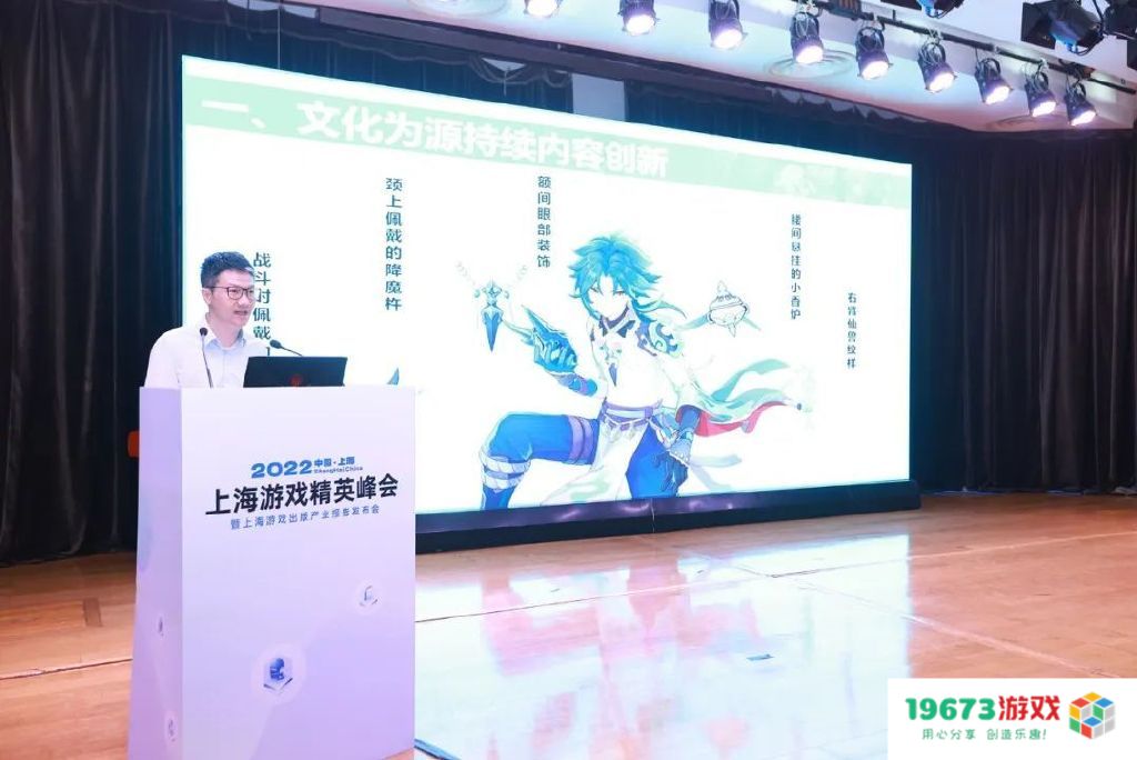 玩家自制二十四节气草神，从原神看游戏融合文化，创作氛围很重要