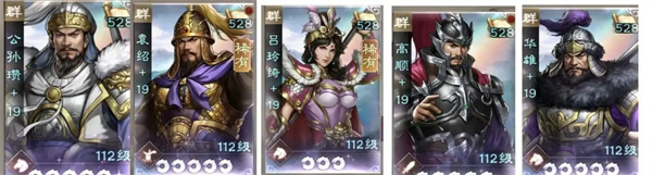 新三国志曹操传群雄神兽秘境11层攻略