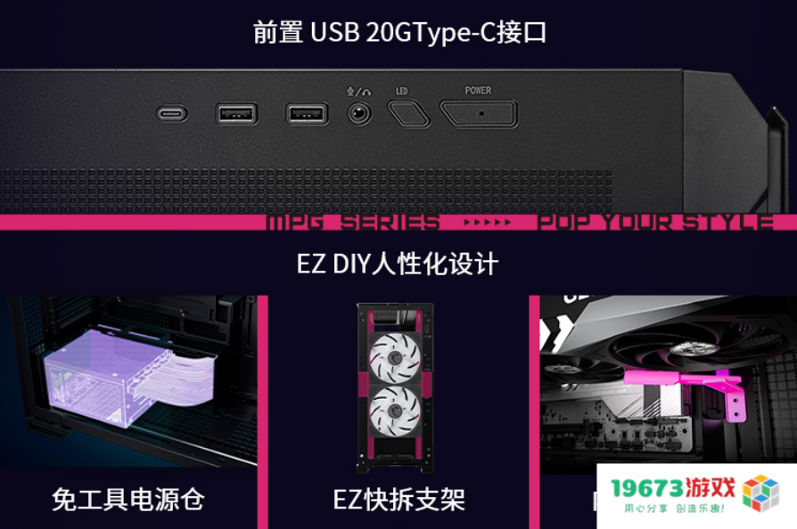 微星刀锋300机箱震撼发布：散热革新，颜值与性能兼得