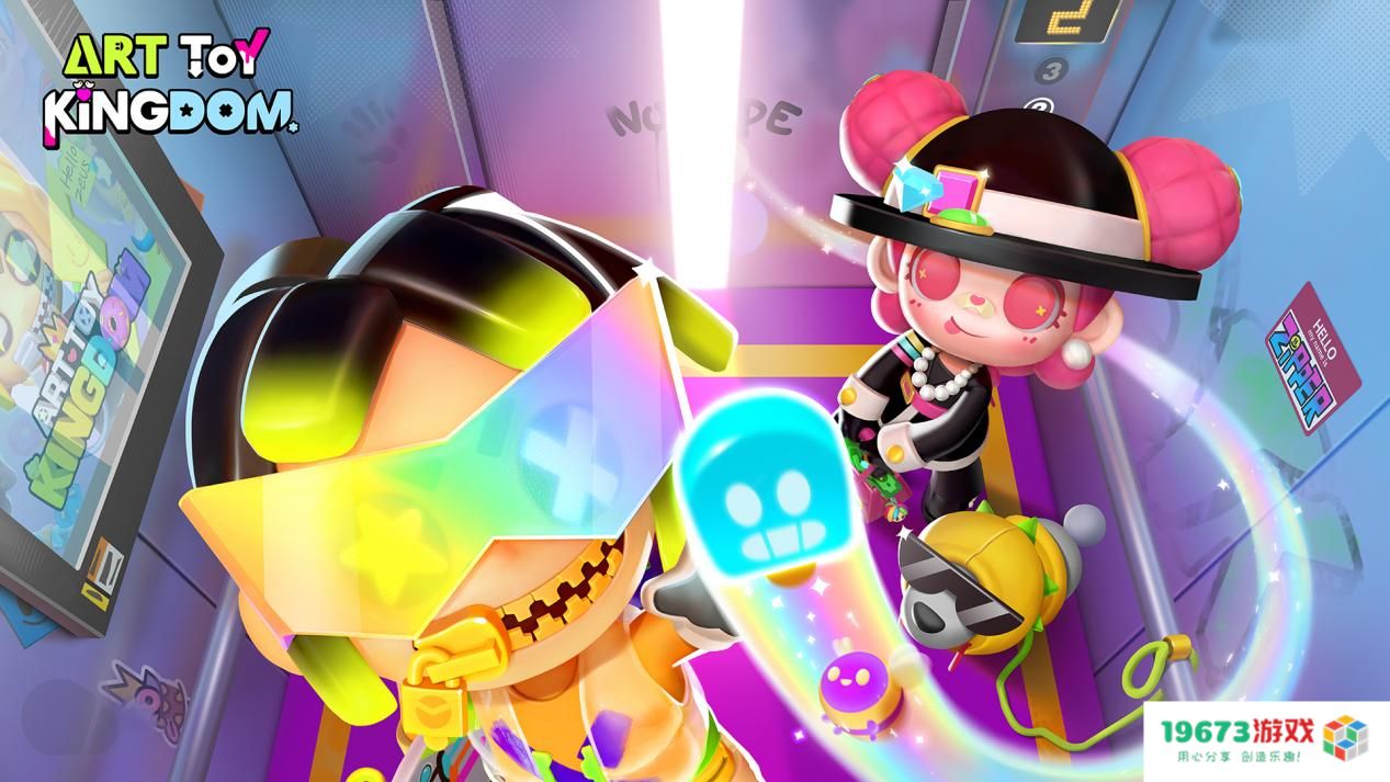 潮玩手游《潮玩国度》迎来首曝！一起来体验收集潮玩的快乐吧！