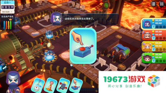 《大富翁11》今日上线游戏攻略3分钟快速上手