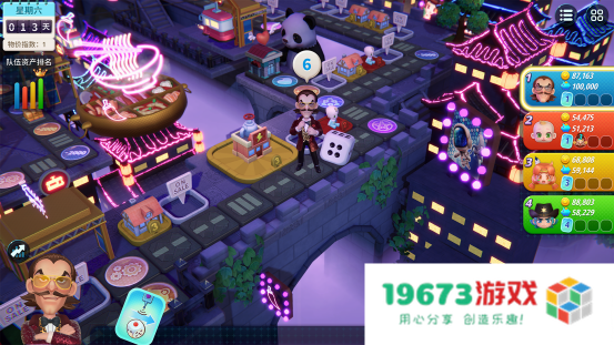 《大富翁11》今日上线游戏攻略3分钟快速上手