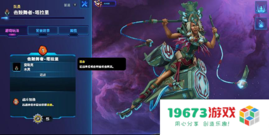 破月勇者词条详解 版本最强词条属于这些棋子